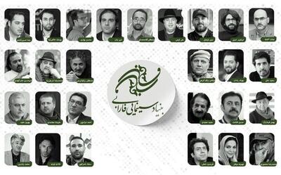 ۱۵ فیلم بنیاد فارابی در ۱۴۰۴ اعلام شد؛ از بهمن فرمان‌آرا تا مجید مجیدی