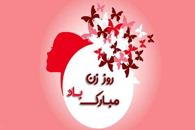  روز مادر امسال چه روزی است و چرا جشن گرفته می‌شود؟