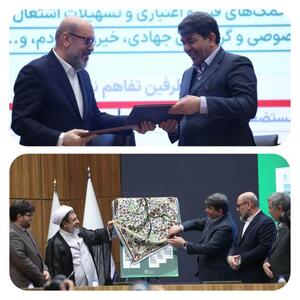  انعقاد تفاهم‌نامه‌‌ همکاری ویژه بنیاد مستضعفان انقلاب اسلامی و استانداری کرمان