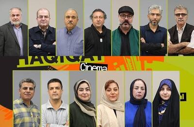  مشاوران انتخاب «سینماحقیقت» معرفی شدند