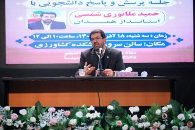  پاسخ‌های استاندار همدان به مطالبات صریح دانشجویان از «عمارت سوخته» تا «فیلترینگ»
