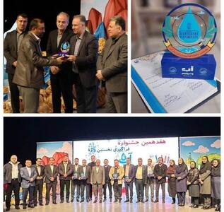  از رشت تا قزوین؛ لوح ملی افتخار به خانه آب و فاضلاب رسید