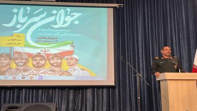  سرمایه انسانی مهم‌ترین مؤلفه قدرت کشور است