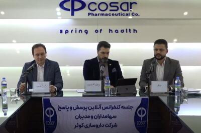 گفت‌وگوی آنلاین آلومینای ایران با سهامداران؛ از تغییر مدل فروش تا برنامه تأمین مالی با فروش سهام دامین