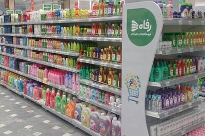 فروش ۶.۲۱ درصد از سهام «رفاه» در تابلو نارنجی فرابورس