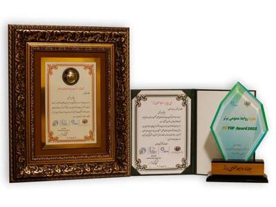  ایرانسل نشان ویژه «سرآمدی در مدیریت بحران رسانه‌ای» و «نوآوری با هوش مصنوعی» را دریافت کرد