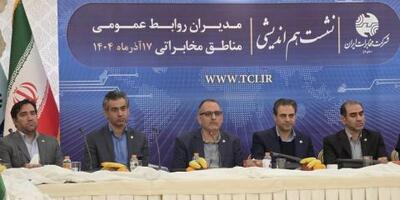  پروژه فیبرنوری تغییر زیرساختی ارتباطات کشور است
