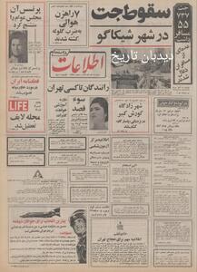  شهر زادگاه کوروش کبیر در نزدیکی پاسارگاد کشف شد