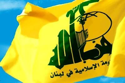  عراق رسماُ نام انصارالله و حزب الله را از فهرست مسدودسازی دارایی‌ها حذف کرد