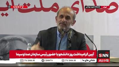 ببینید/ جبلی: دشمن فکر می‌کرد ایران با بمباران صداوسیما به پایان می‌رسد