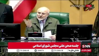 دستور جدید قالیباف ابلاغ شد + جزئیات