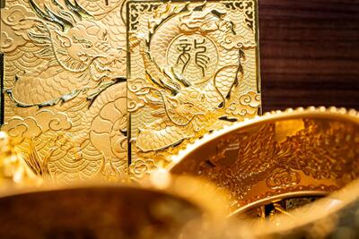 چند کیلو طلا در بانک مرکزی چین ذخیره شده است؟