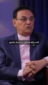 سفیر سابق: مجبوریم به‌خاطر کراوات نزدن از مقامات دیگر کشورها عذرخواهی کنیم! + فیلم