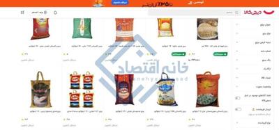 برنج خارجی در بازار کمیاب شد