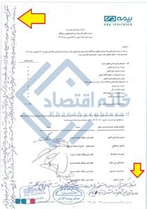 اتفاق عجیب در شرکت بیمه بنیاد شهید/ یک عضو هیئت‌مدیره: من این صورت مالی را قبول ندارم