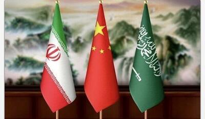  بیانیه مطبوعاتی سومین نشست مشترک جمهوری اسلامی ایران، پادشاهی عربستان سعودی و جمهوری خلق چین / اقدام به تجاوز و نقض حاکمیت و تمامیت سرزمینی جمهوری اسلامی ایران را محکوم شد