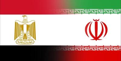  مخالفت مصر با حمایت از همجنسگرایان در جام جهانی