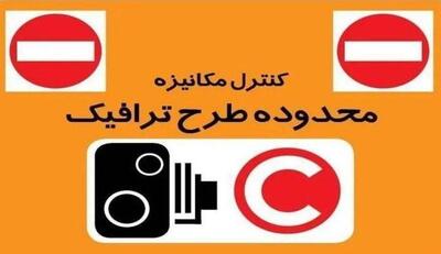  تردد عادی در پایتخت/ طرح زوج‌وفرد در تهران لغو شد