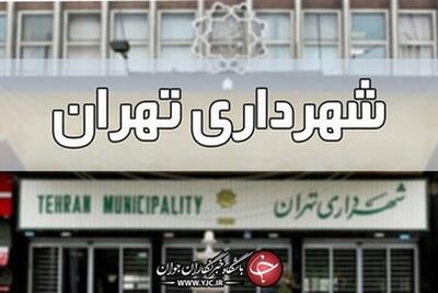  محدود شدن دسترسی به اطلاعات آلودگی هوا در تهران
