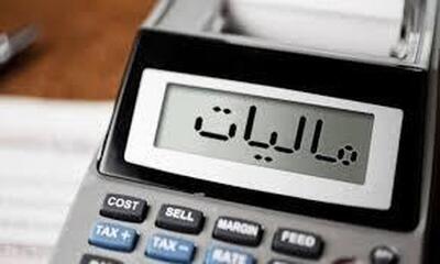 مالیات کدام اصناف بصورت آنلاین و در لحظه اخذ می‌شود؟