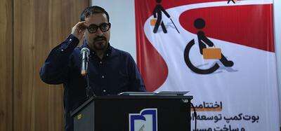  بوت‌کمپ دیوار و دانشگاه شهید بهشتی؛ از دانشگاه تا اشتغال دانشجویان دارای معلولیت