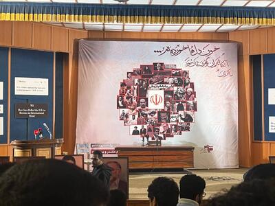 حاشیه‌های مراسم 16 آذر بسیج دانشگاه تهران |  انصاف نیوز