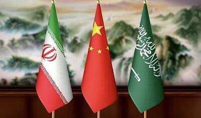 برگزاری نشست مشترک ایران، عربستان و چین، امروز در تهران