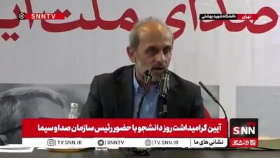 ببینید| دلیل دیده نشدن برخی سریال‌های صداوسیما چیست؟