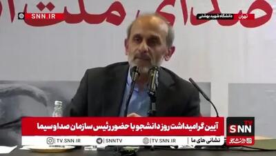 ببینید| پول صداوسیما کجا خرج می‌شود؟