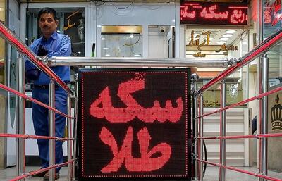 طلا 12 میلیونی خریداری ندارد