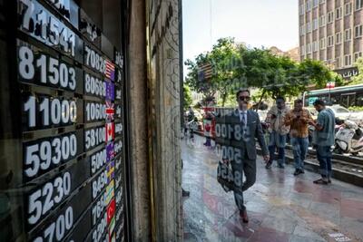 قیمت طلا ۱۸ عیار امروز سه‌شنبه 18 آذر ۱۴۰۴