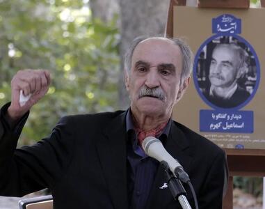 اعلام جرم علیه اسماعیل کهرم، کارشناس محیط زیست