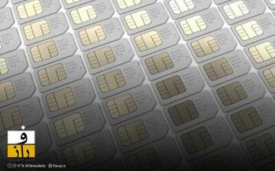 وزارت ارتباطات: شورای عالی فضای مجازی درباره «سیم‌کارت‌های سفید» با قید فوریت به مردم گزارش دهد