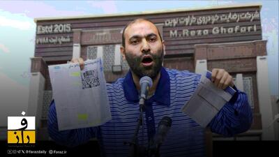 صفر تا صد پرونده رضایت خودرو | علی غفاری که بود و چه کرد؟