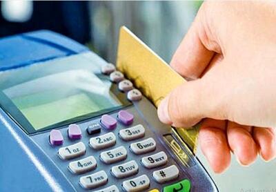 سامانه جدید خرید اعتباری کارمندان رو شوکه کرد | شگفتانه آخر سالی دولت