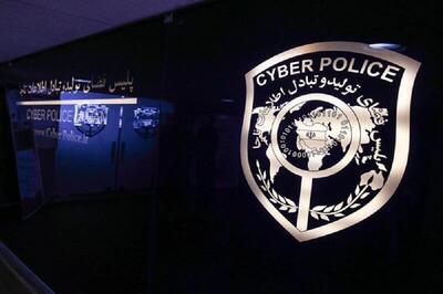 هشدار پلیس فتا درباره تبلیغات درمانی در شبکه‌های اجتماعی