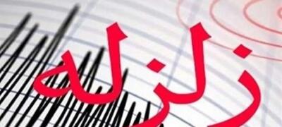  زمین‌لرزه‌ ۴.۳ ریشتری حوالی قصر شیرین را لرزاند