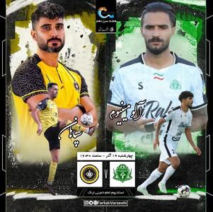 محرم مقابل گربه‌سیاه؛ سپاهان در سودای پس گرفتن صدر از پرسپولیس