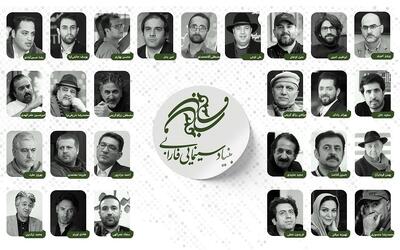 کدام فیلمسازان با بودجه فارابی فیلم می‌سازند - فیلم‌ نت نیوز