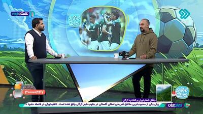 تصویب قانون آب خوردن در بازیهای جام جهانی 2026