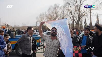 کری هواداران پرسپولیس و استقلال پیش از دربی در اراک