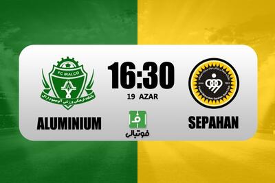 سپاهان در خانه آلومینیوم؛ بهترین تیم فصل در اراک