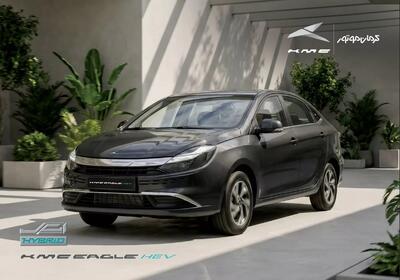 کاتالوگ کی ام سی ایگل هیبرید منتشر شد