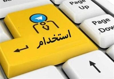  جزئیات مجوز استخدام ۶۰۰ نیروی پیمانی در استان سیستان و بلوچستان