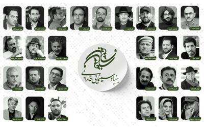 اعلام ۱۵ محصول بنیاد سینمایی فارابی در سال ۱۴۰۴/ همکاری با تهمینه میلانی، بهمن فرمان‌آرا و مجید مجیدی