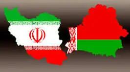  همکاری‌های حمل‌ونقل و لجستیک ایران و بلاروس توسعه می‌یابد