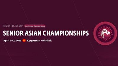 تغییر میزبان مسابقات قهرمانی کشتی آسیا