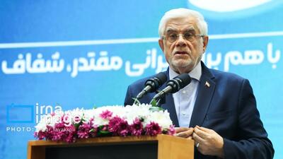  جشنواره ارتقاء شفافیت و رفع موقعیت های تعارض منافع