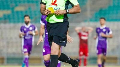 اعلام اسامی داوران هفته پانزدهم لیگ یک