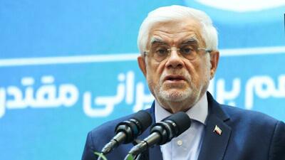  فیلم/ عارف: منزلت جمهوری اسلامی ایران در پیشبرد راهبرد مقابله با فساد است